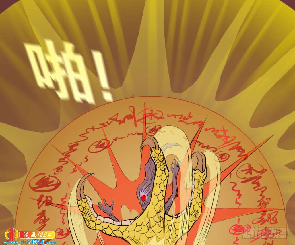 地煞灵35