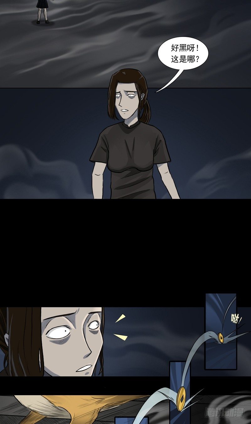 2614