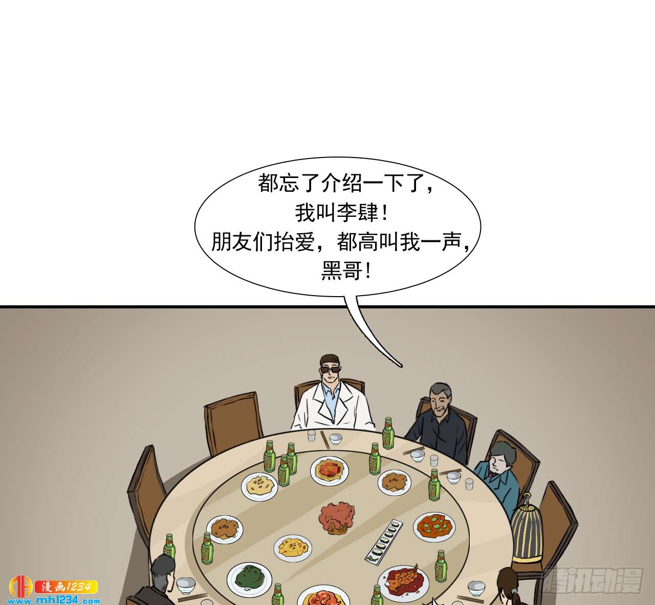 宴10