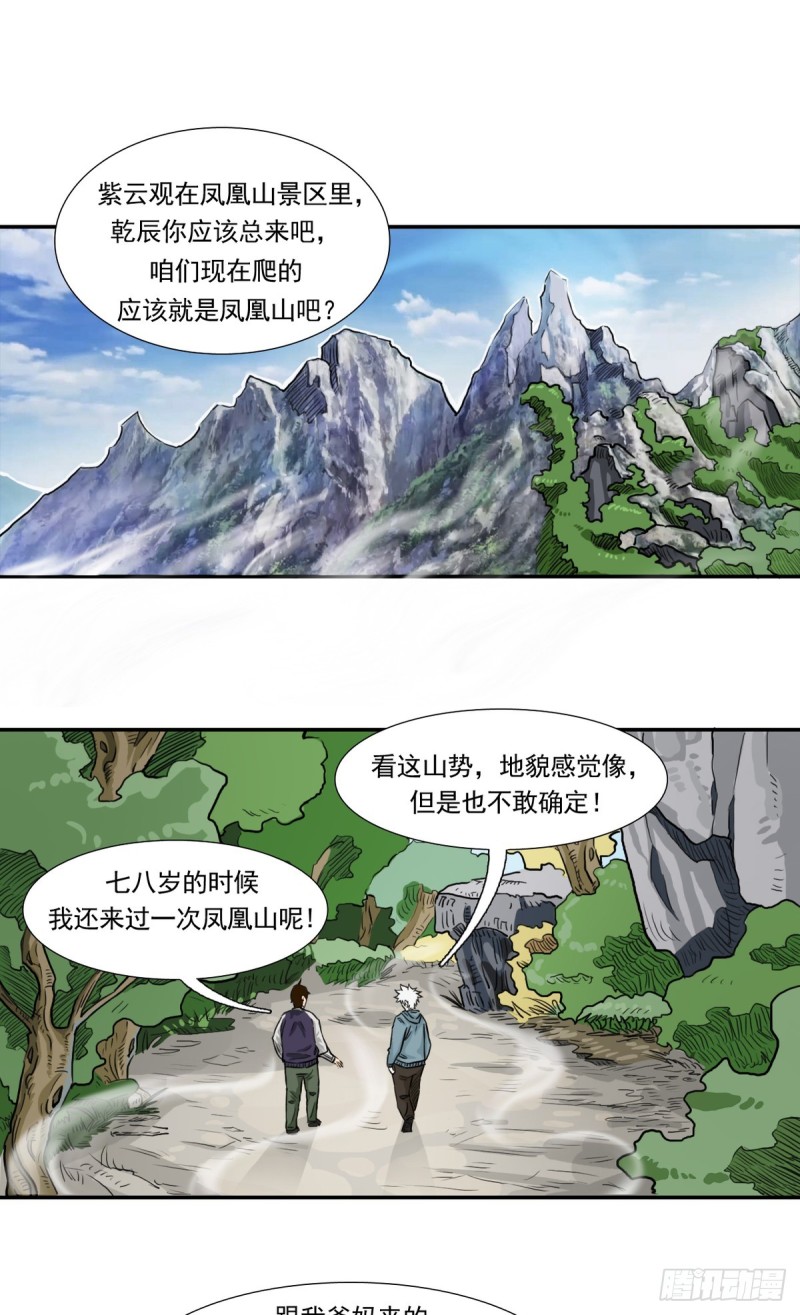 回9