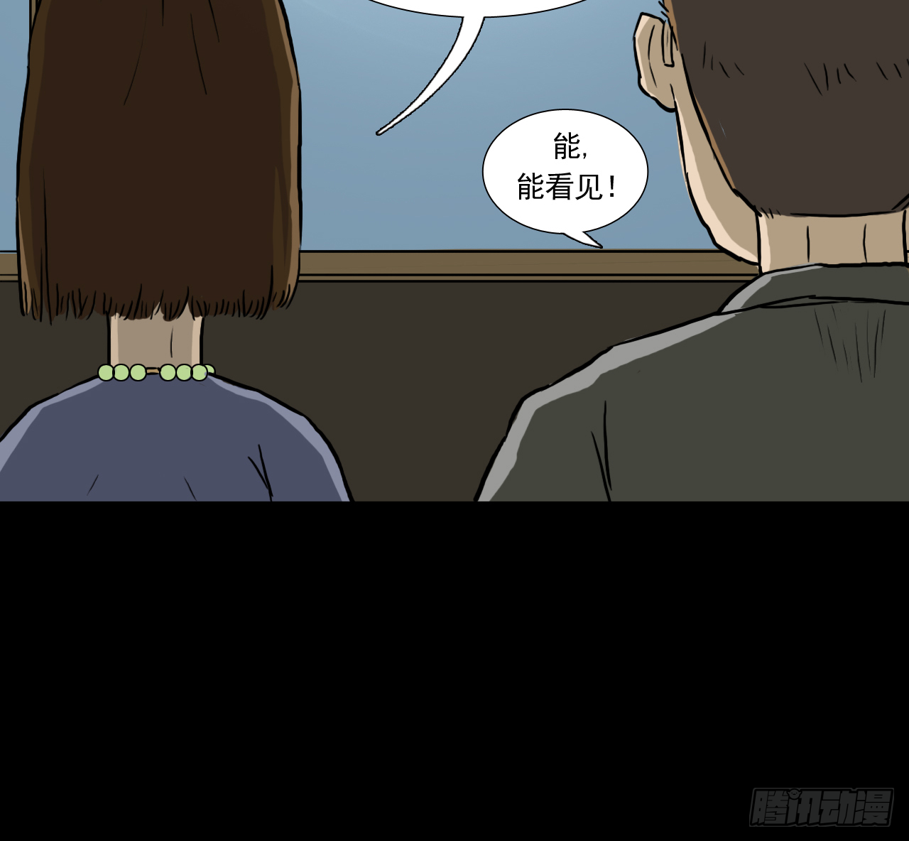 白灵29