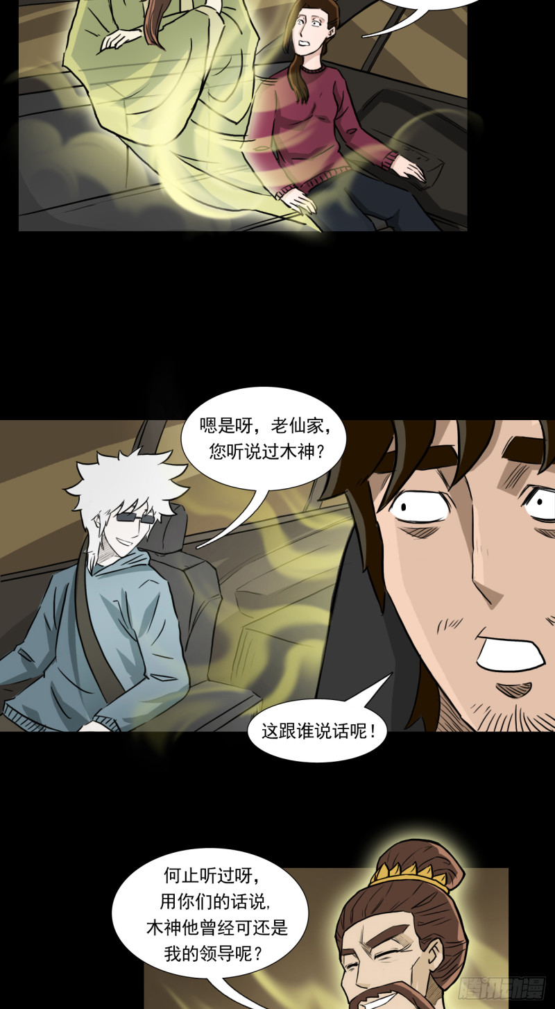 仙22