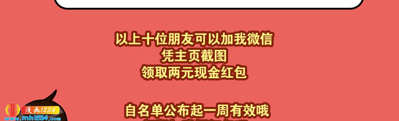 地煞灵68