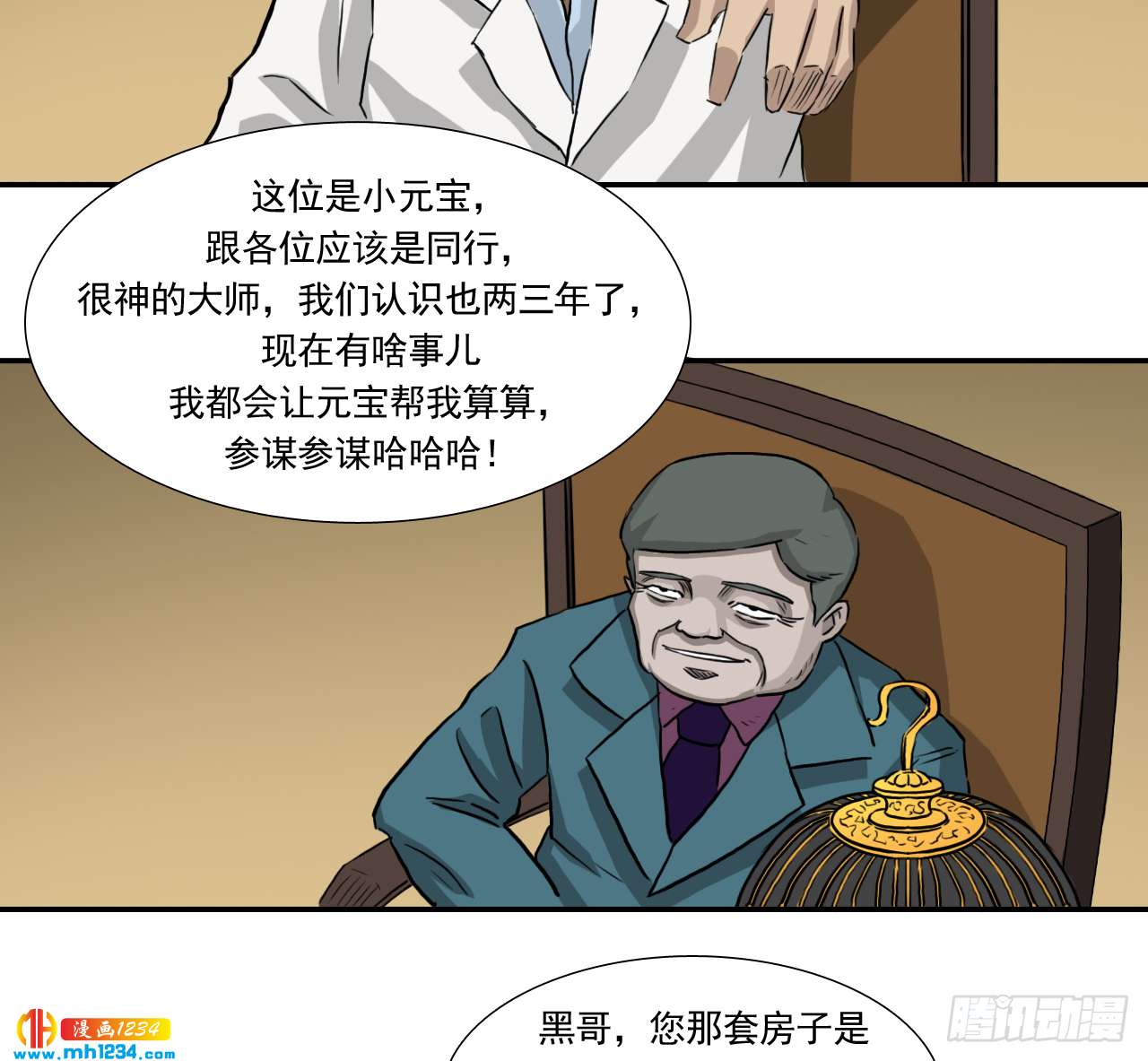 宴12