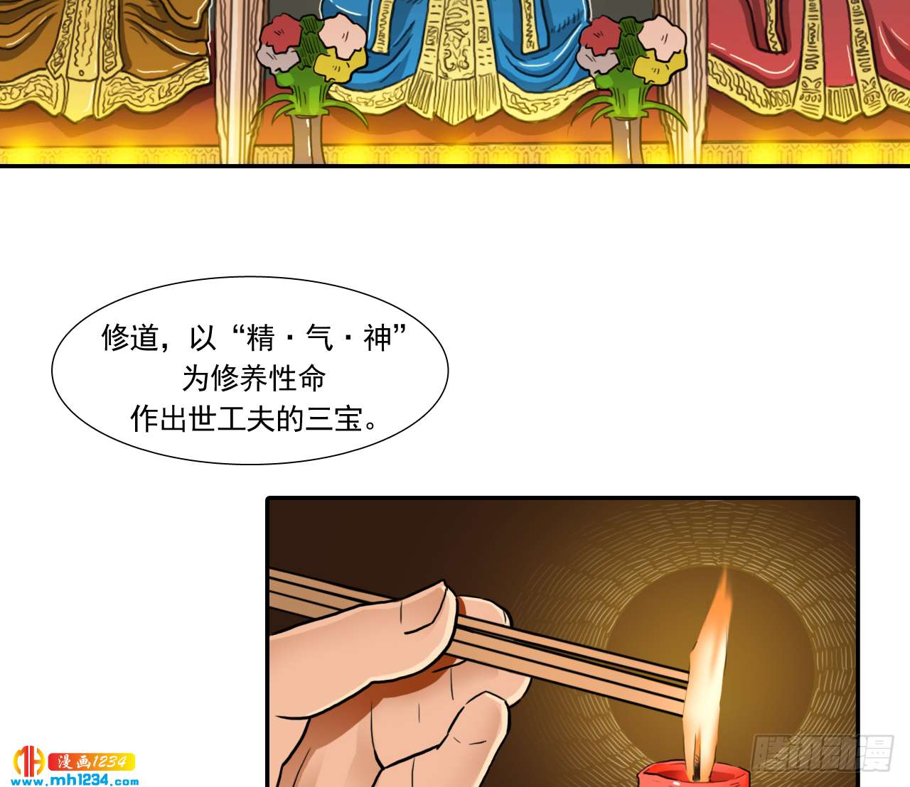 出游23