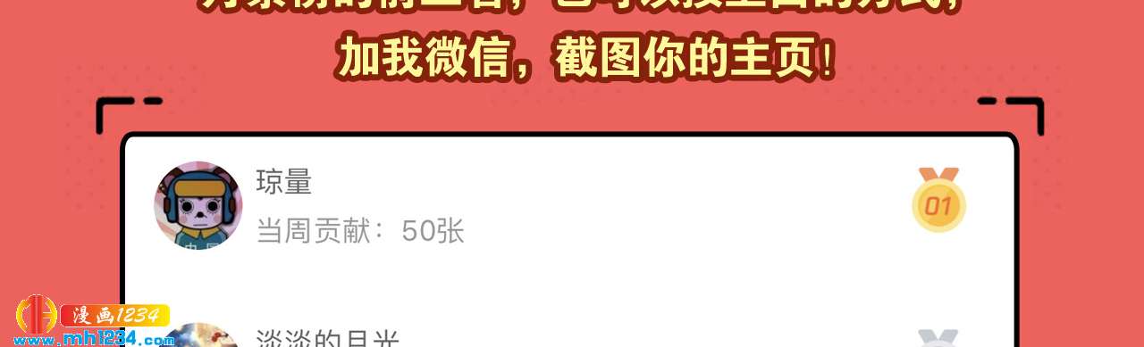 地煞灵72