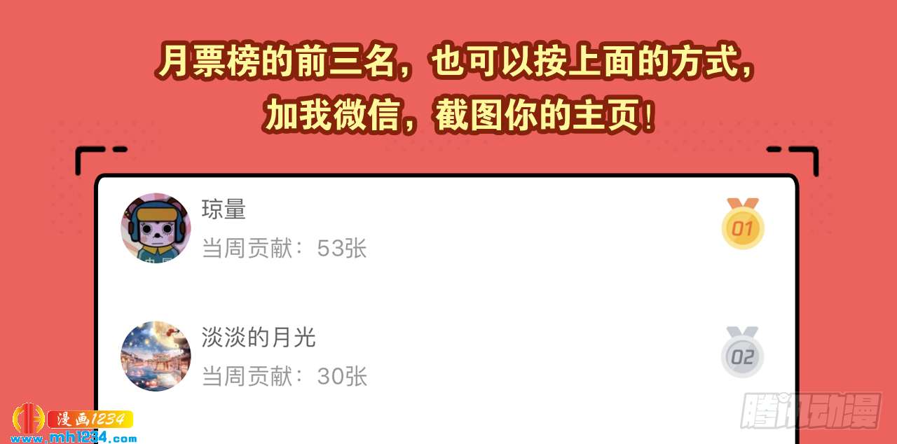 出游58