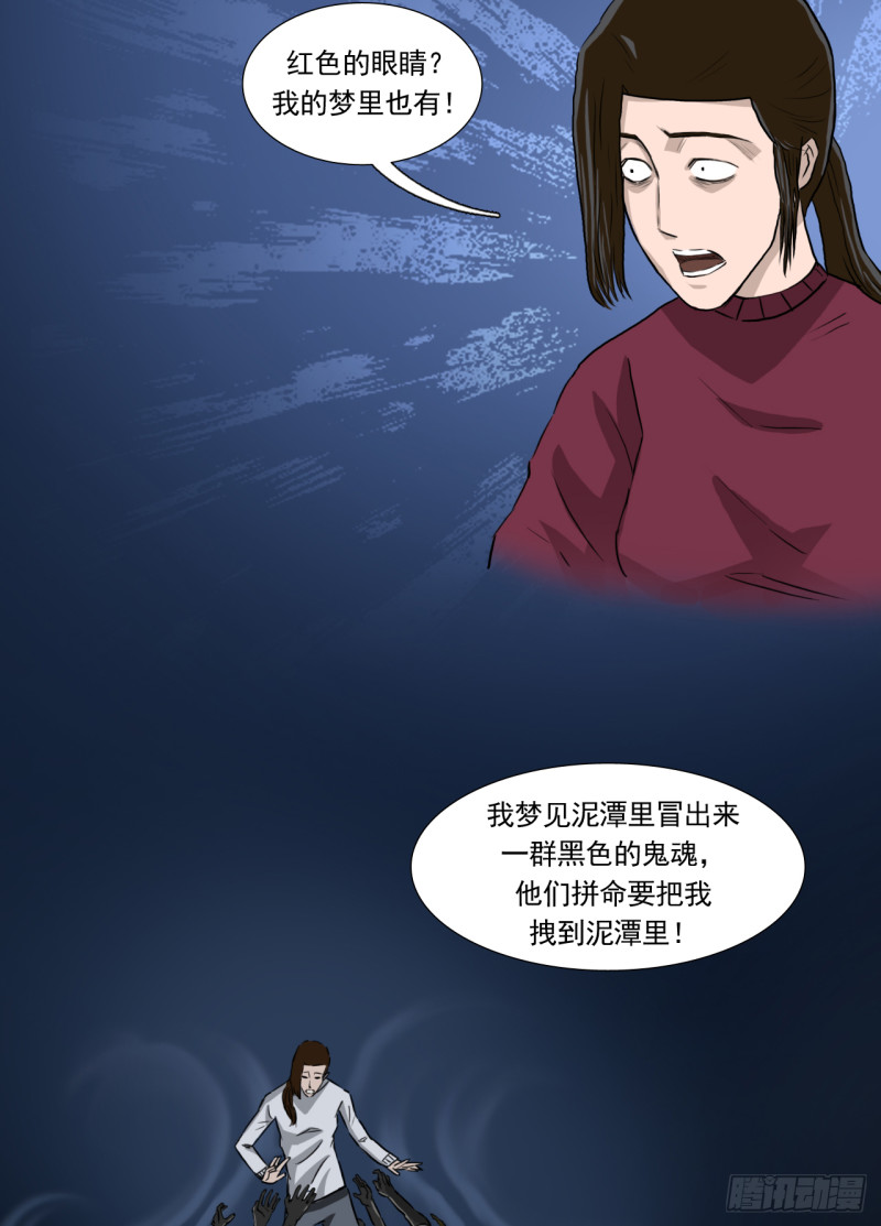 山15