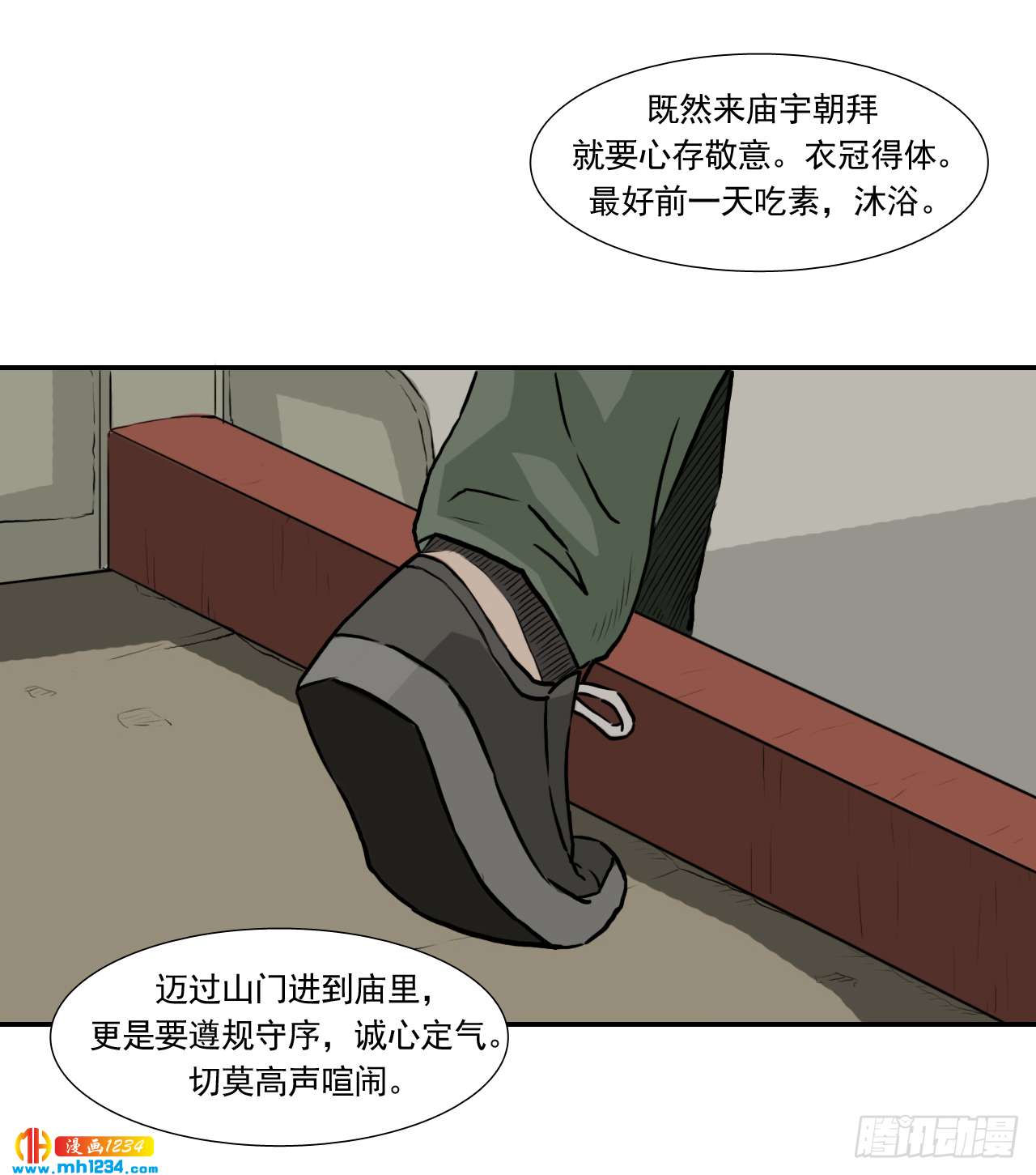 出游9