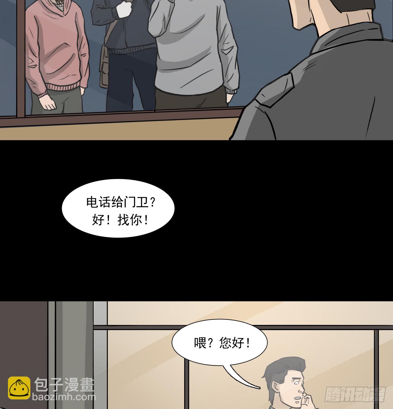 地22