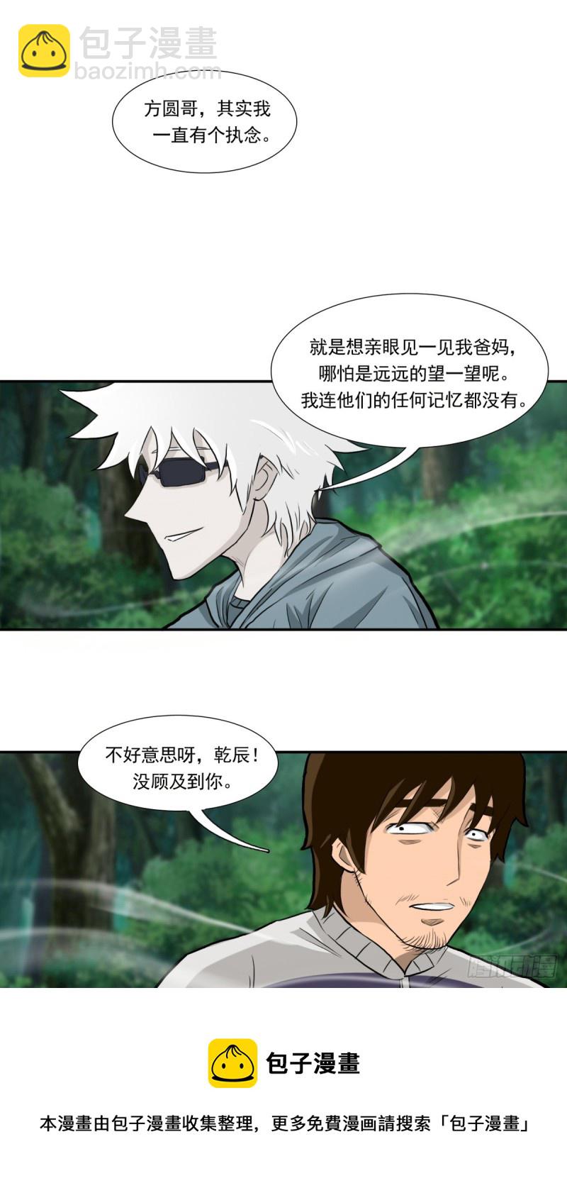 回16