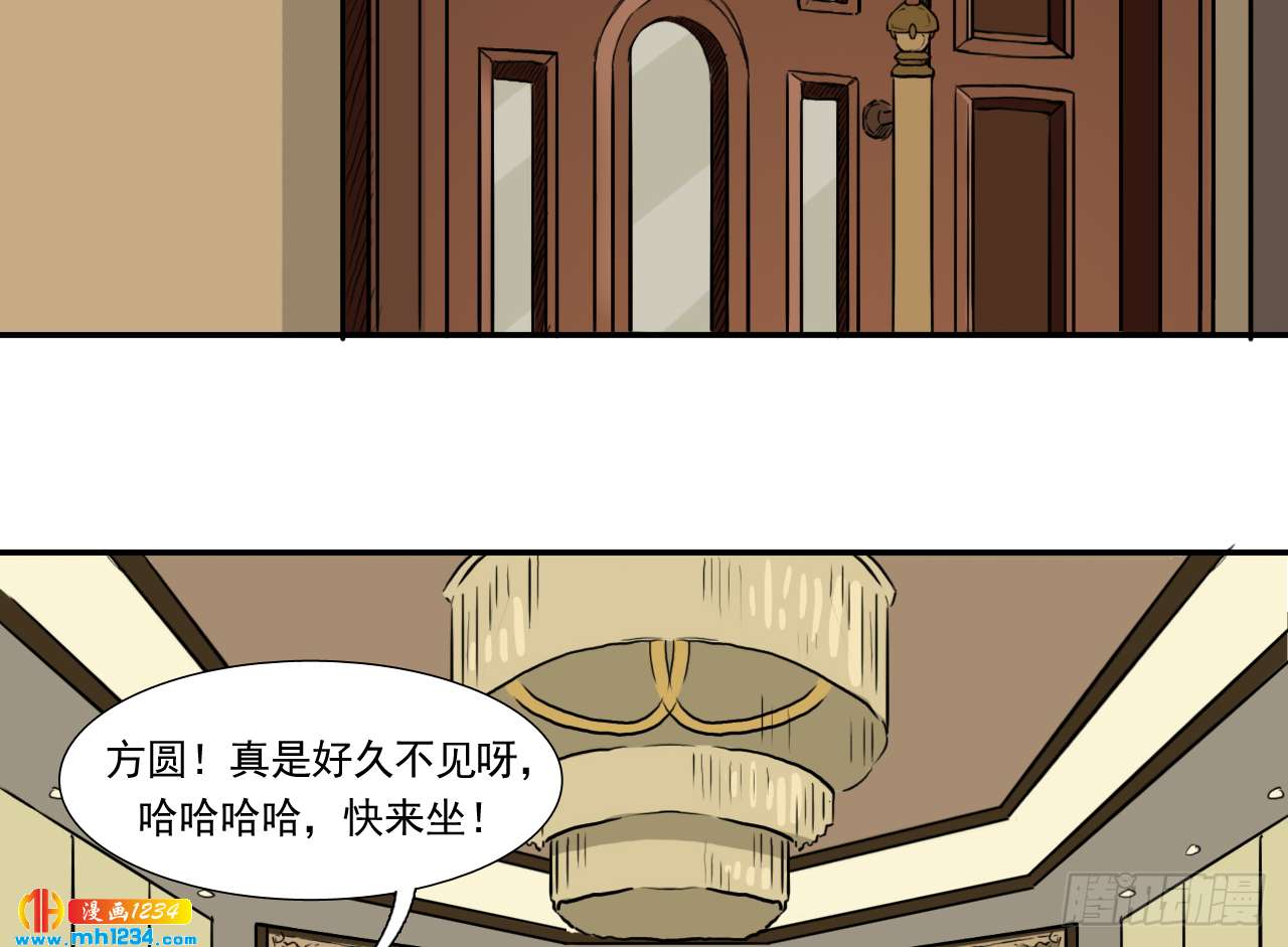 四海楼7