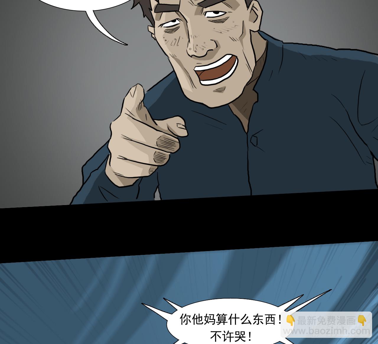 胡奶奶（下）35