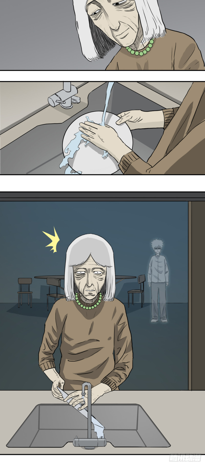 晨时17