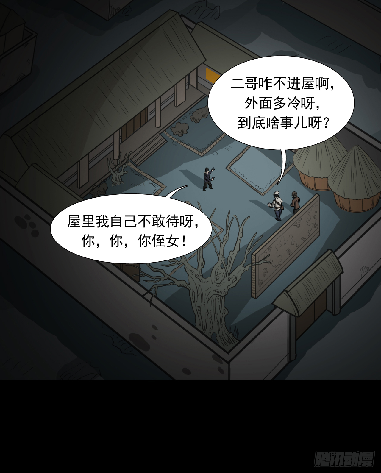 35--胡奶奶9
