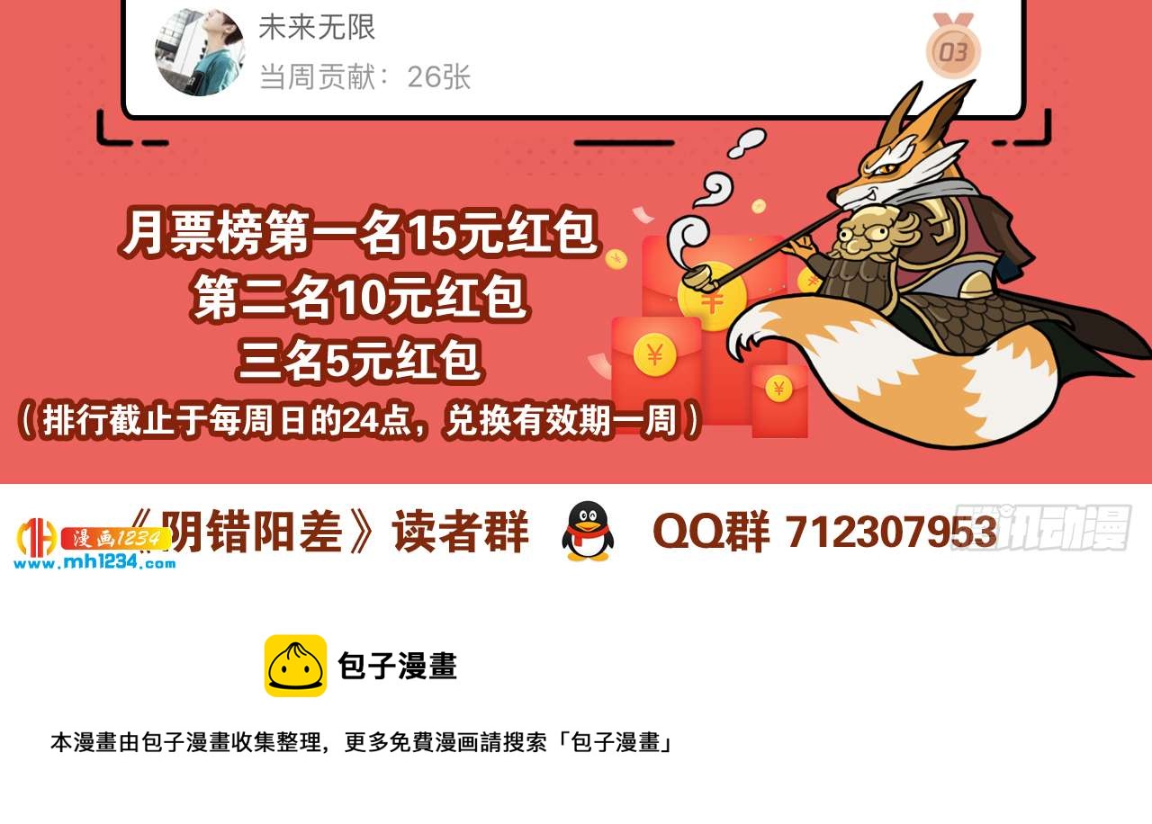 出游59