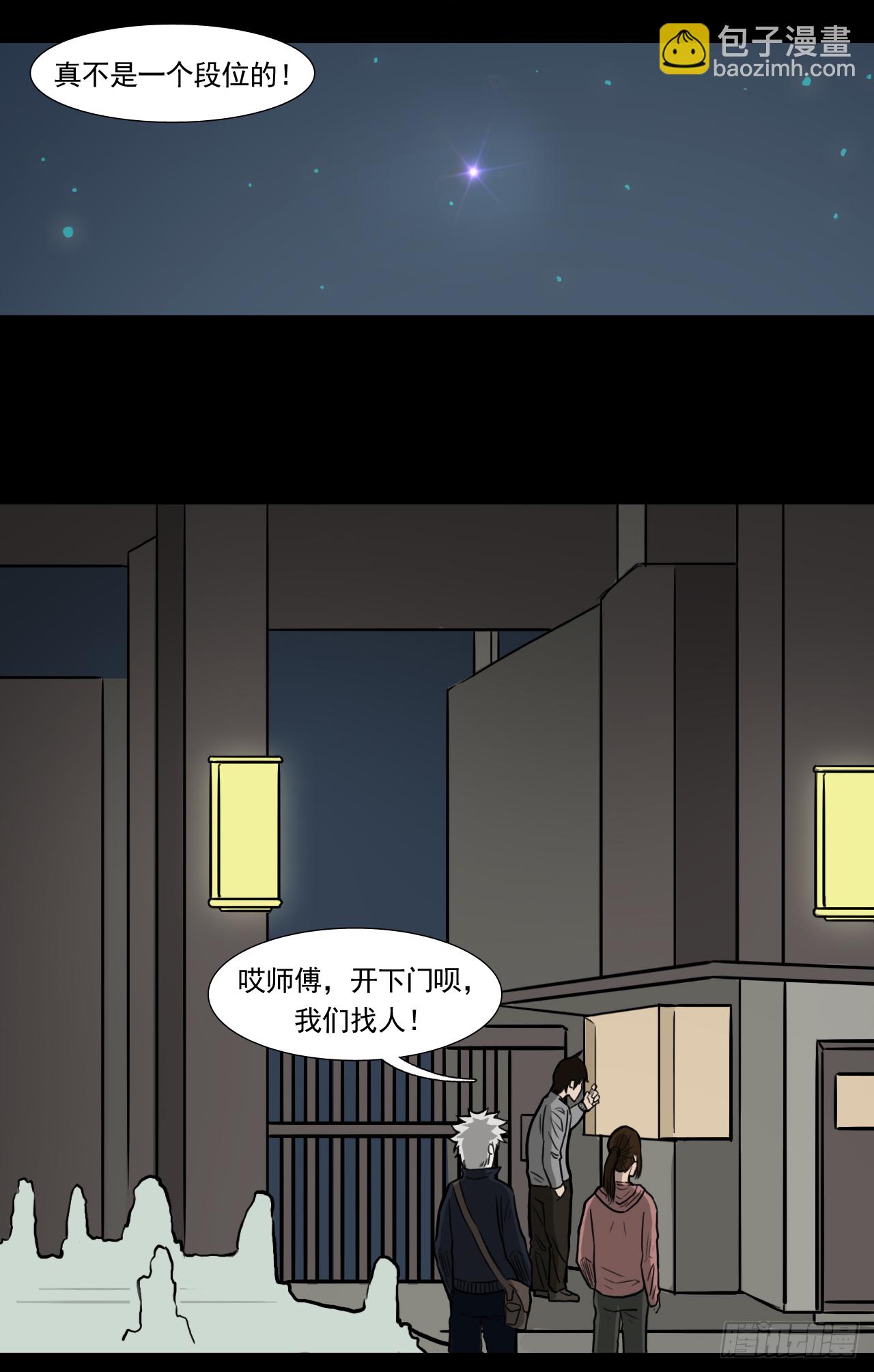 地18