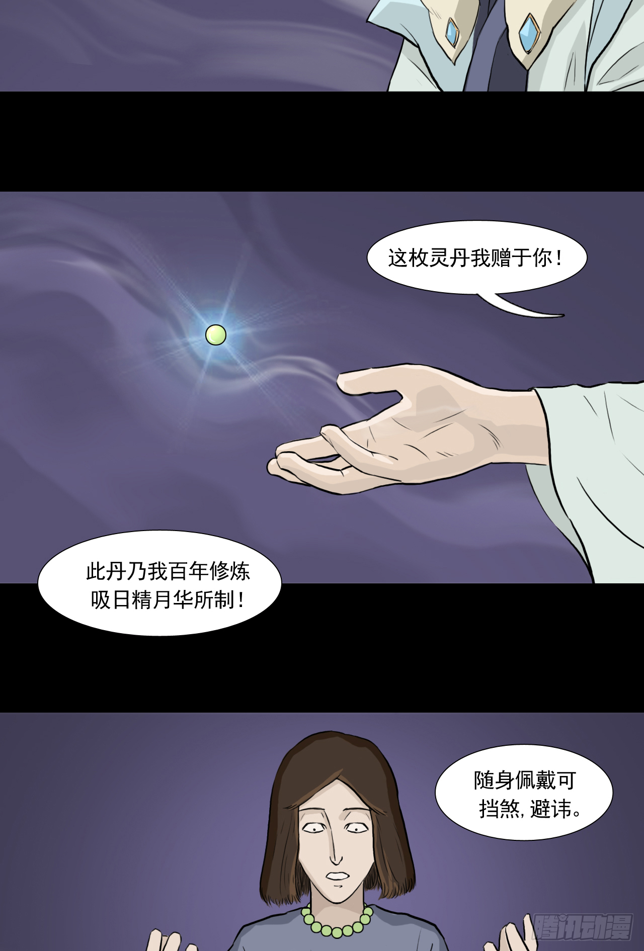 白灵45