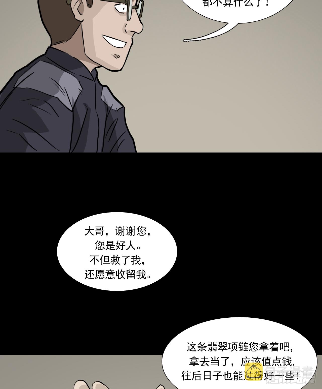 白灵11