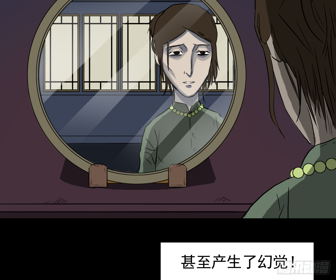 胡奶奶（下）41