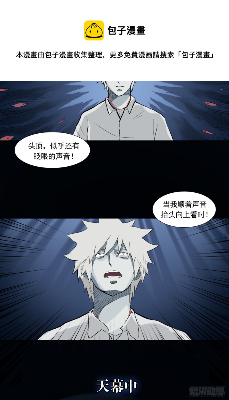 山12