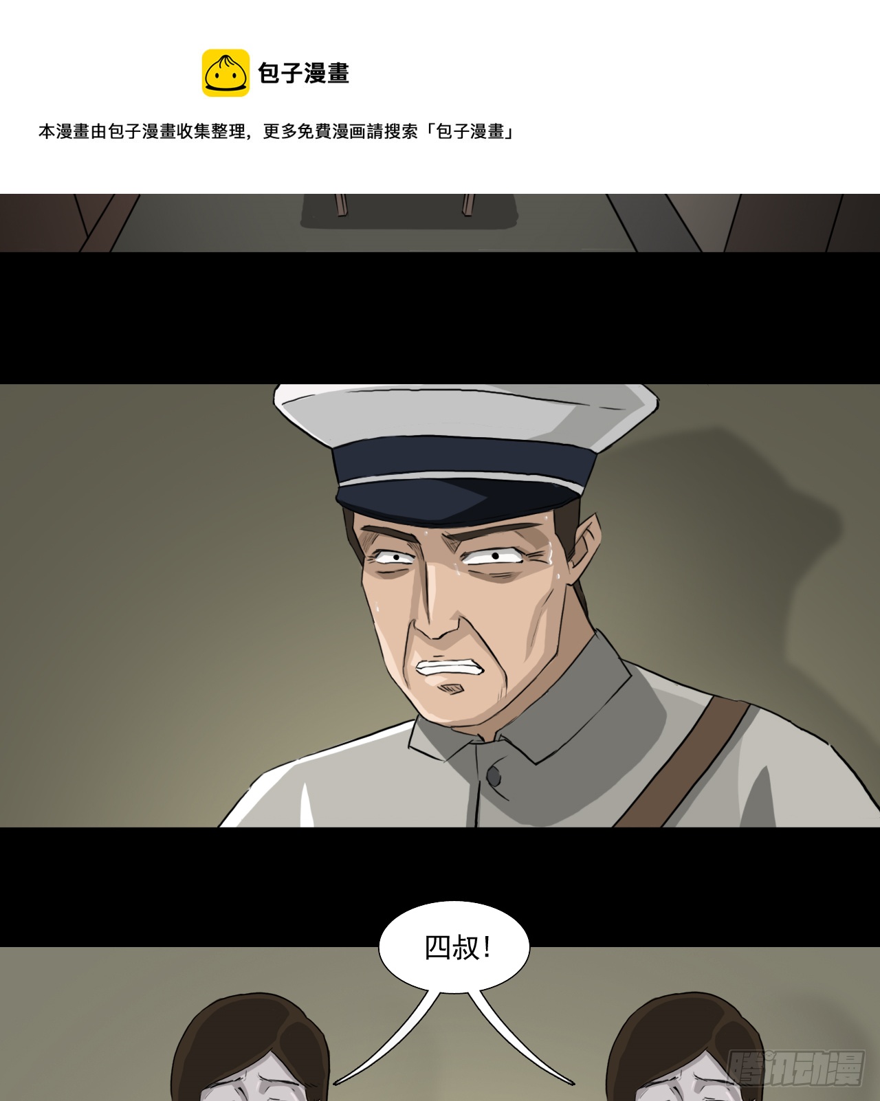 35--胡奶奶21