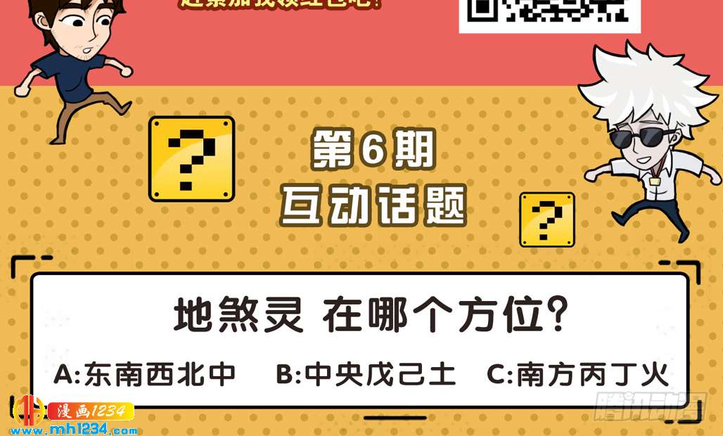 灵58