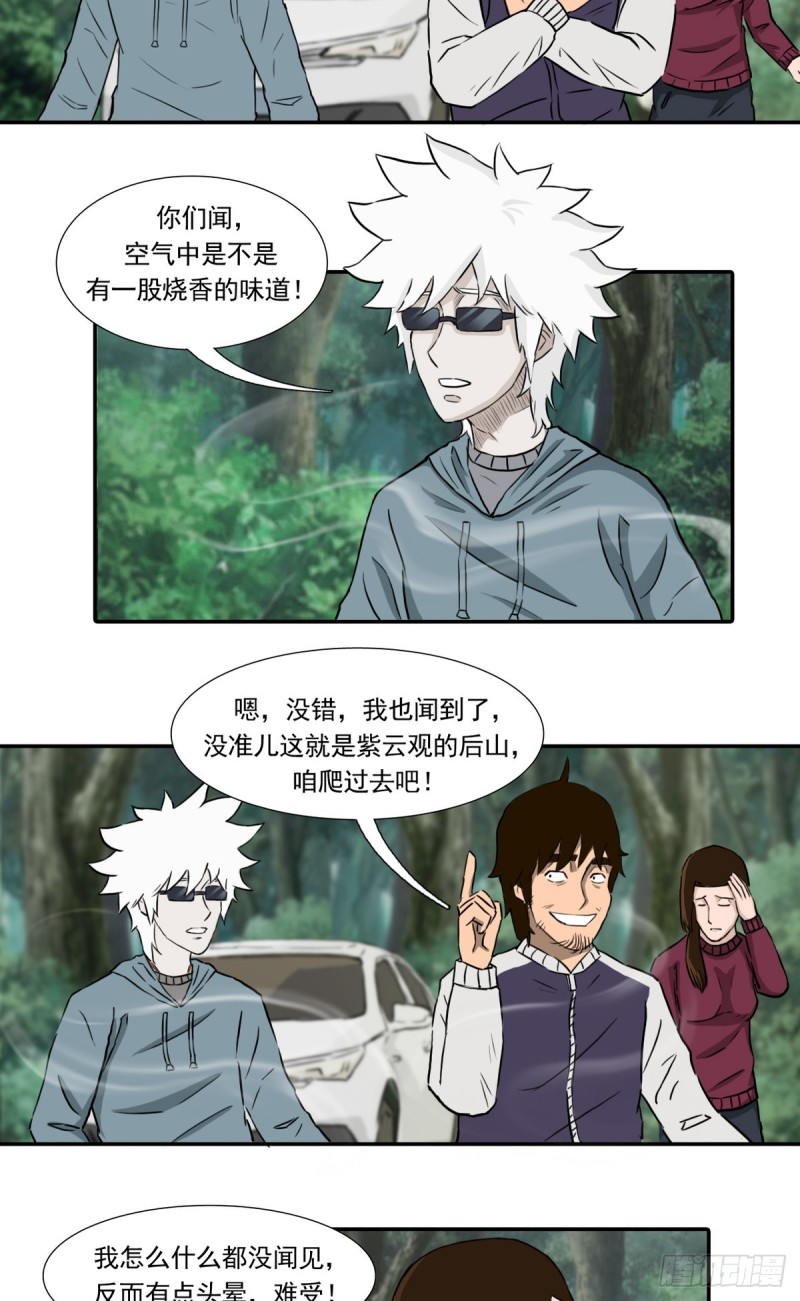 回6