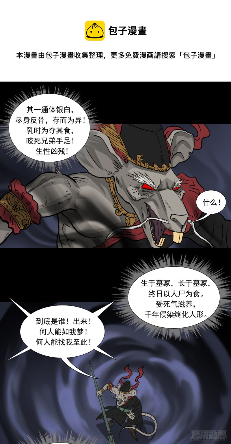 祭8