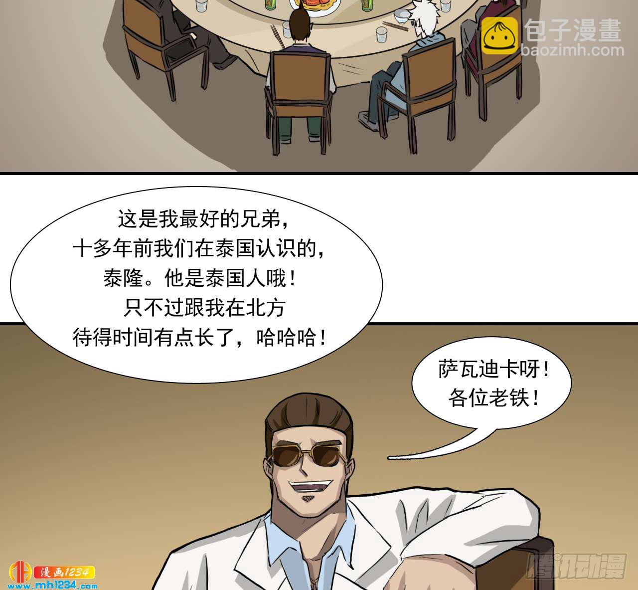 宴11