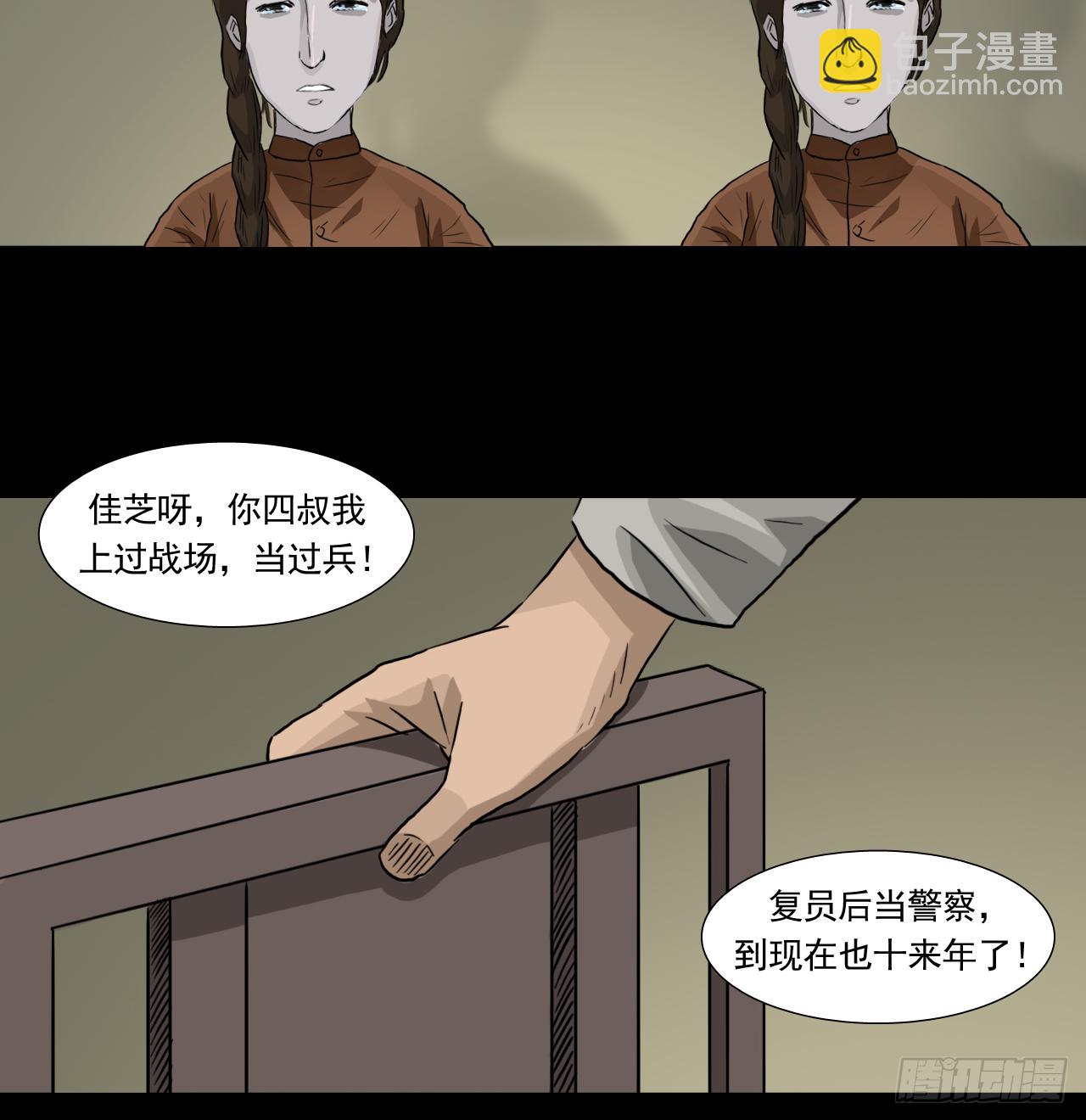 35--胡奶奶22