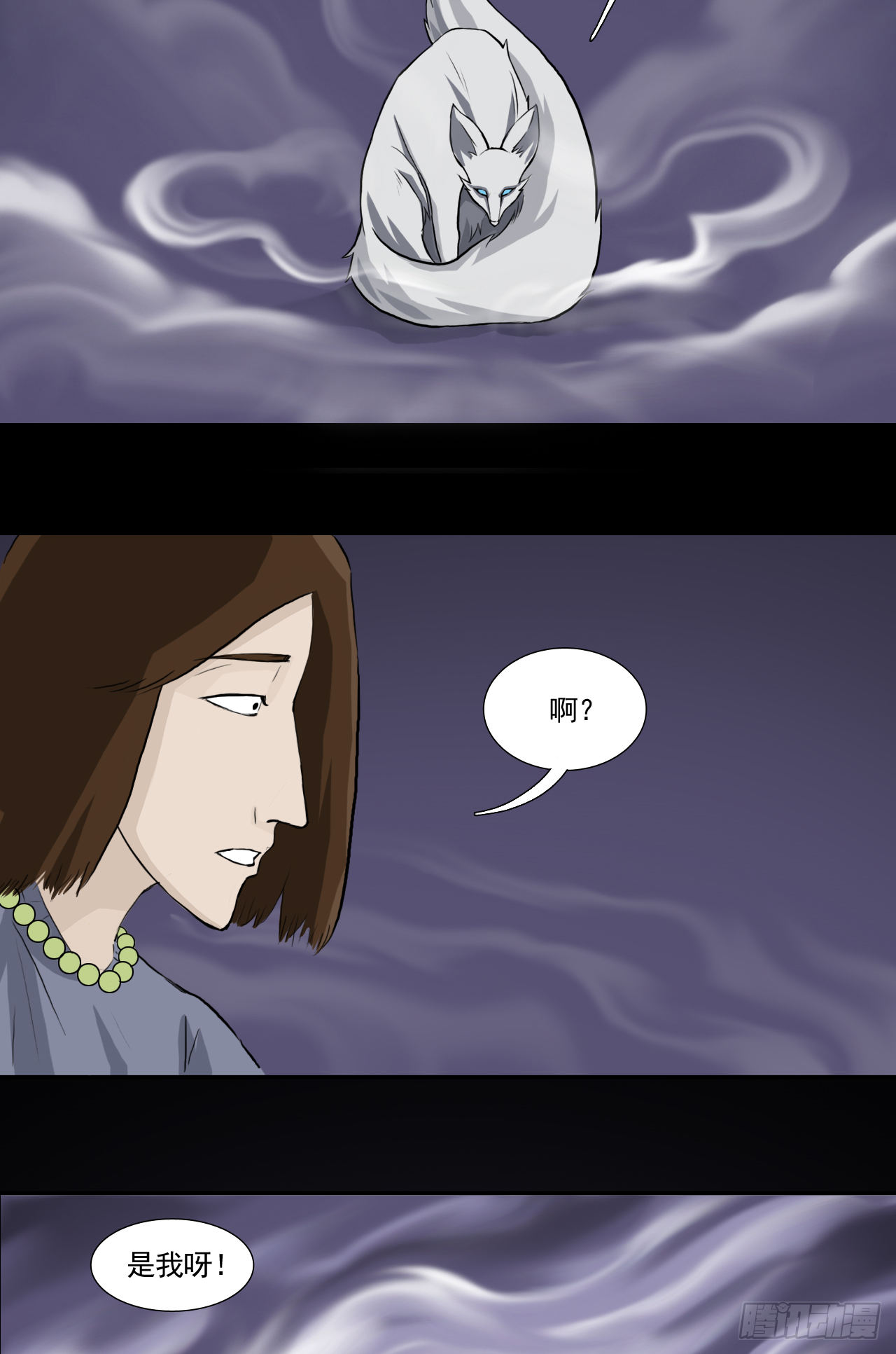白灵34