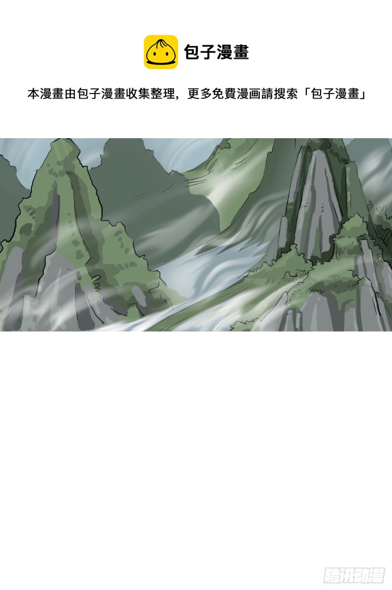 山4