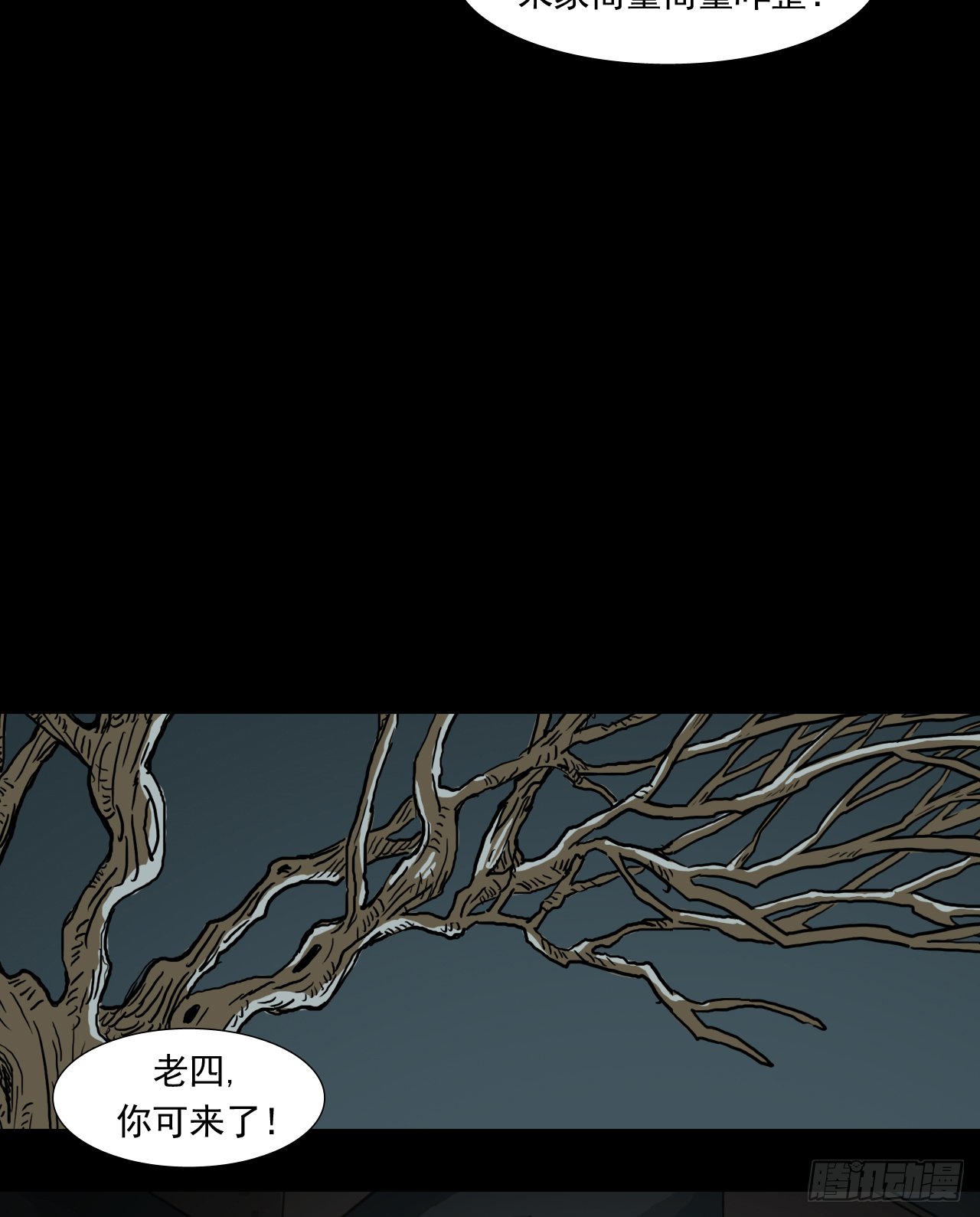 35--胡奶奶8