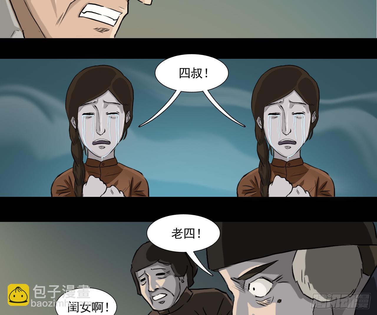 35--胡奶奶32