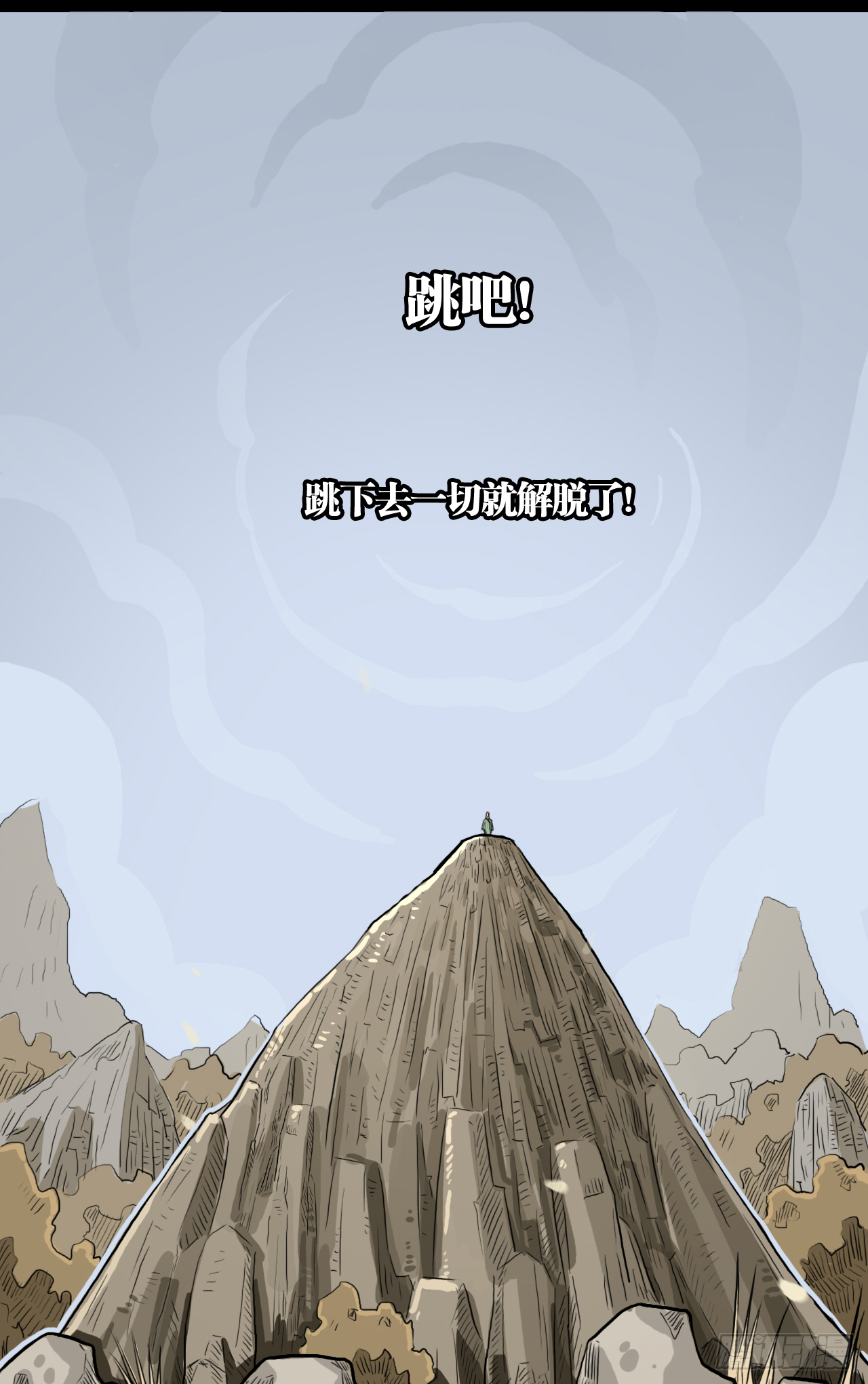 胡奶奶（下）61