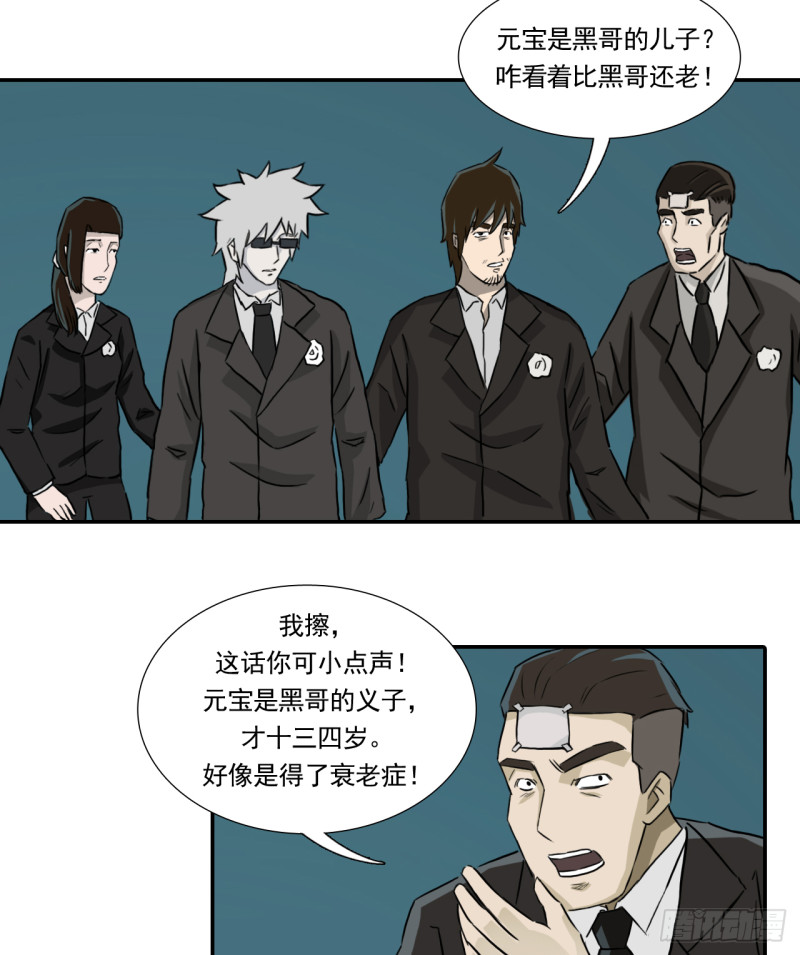 吊唁22
