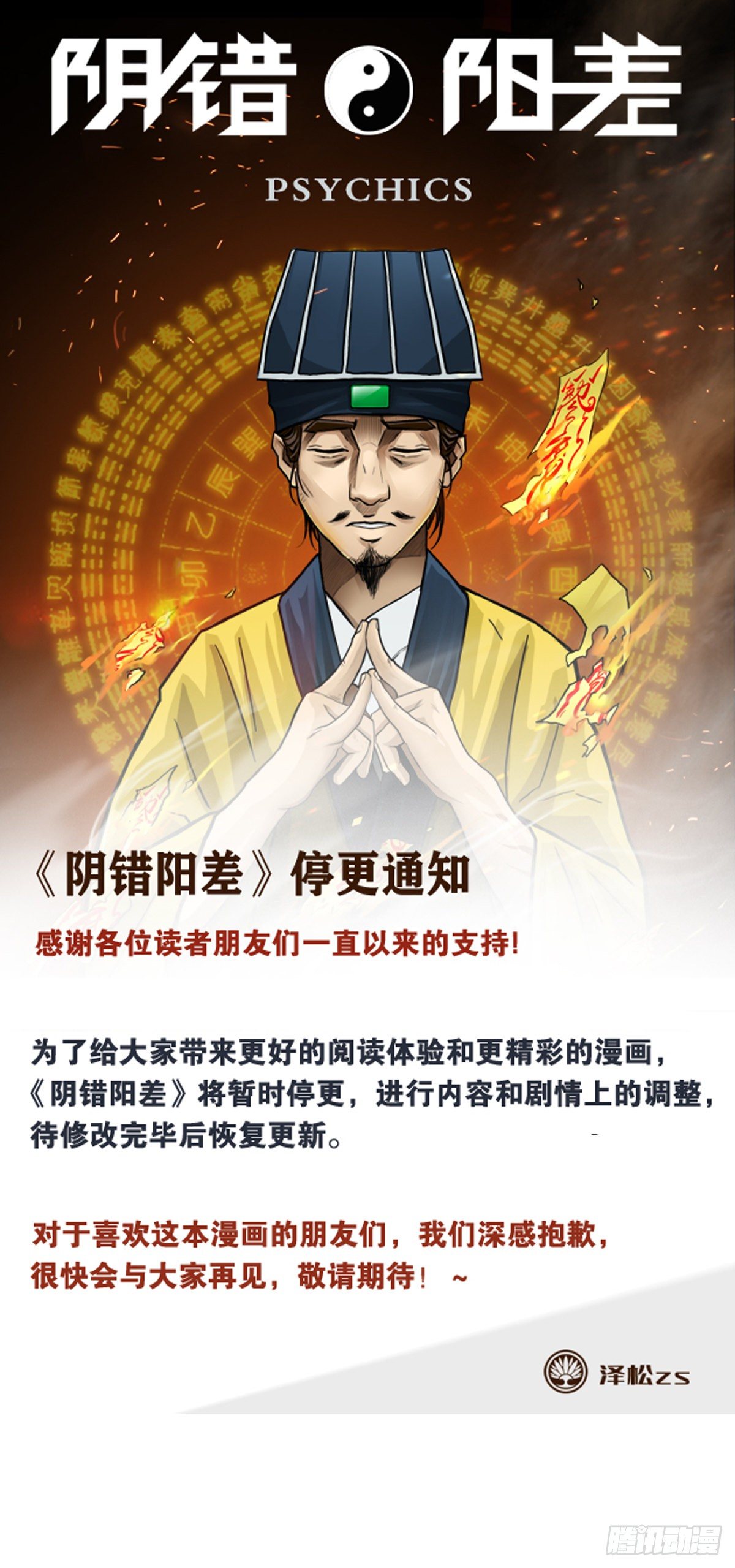 公告0