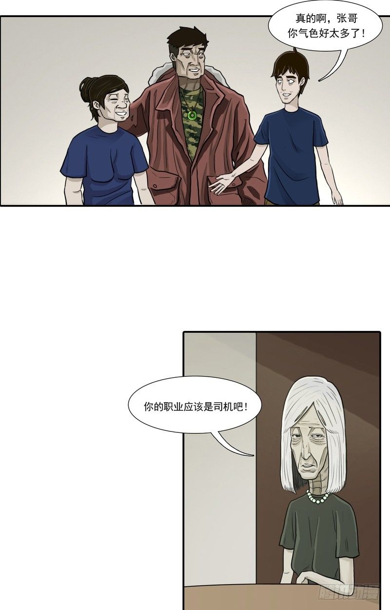 0522