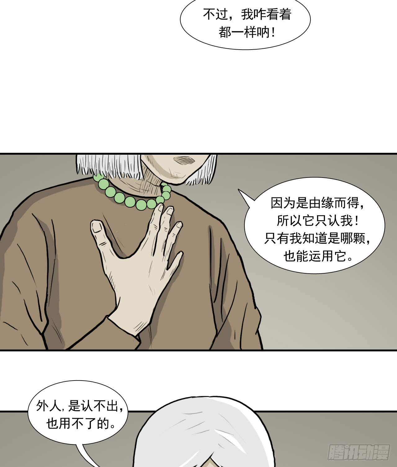 地3