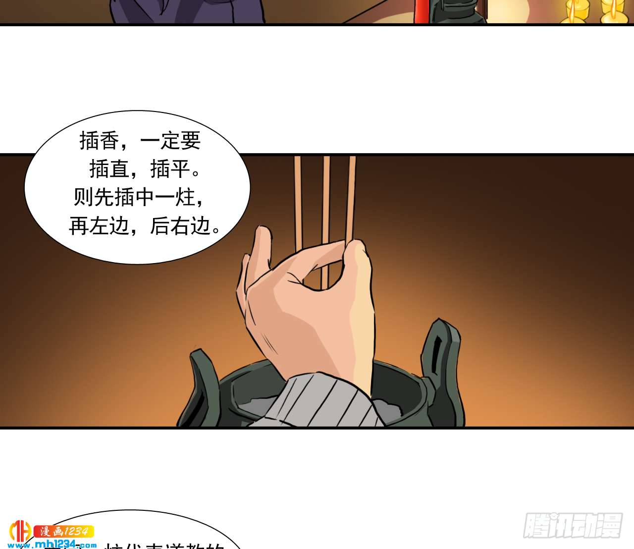 出游25
