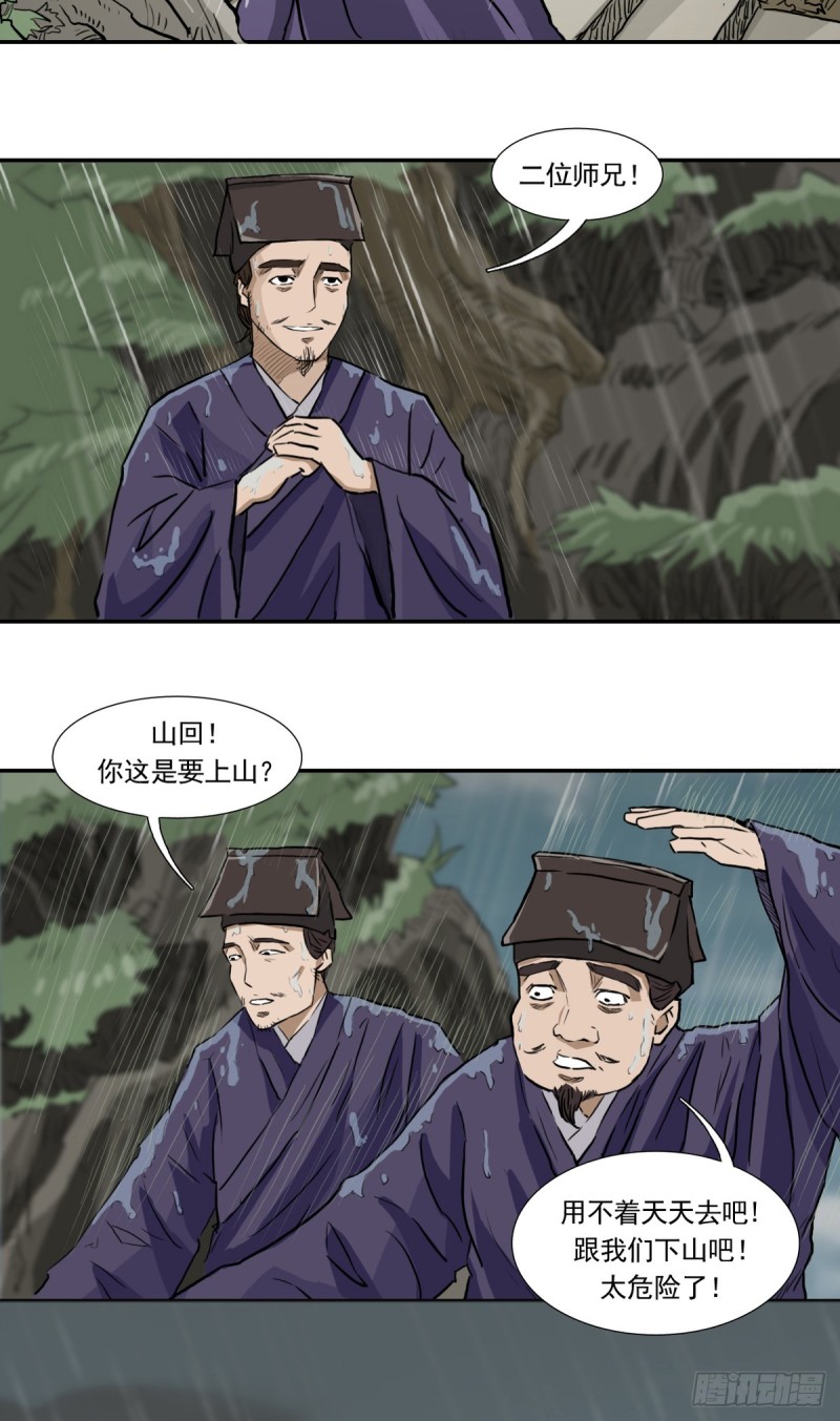 回43
