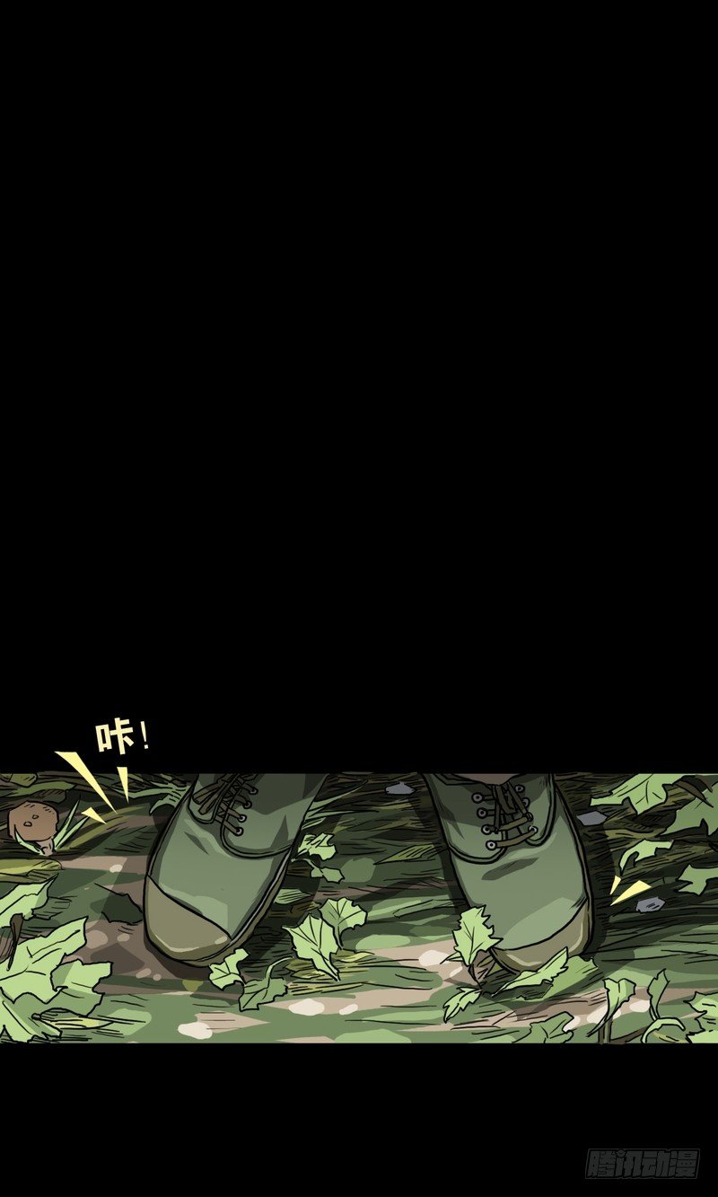 2524