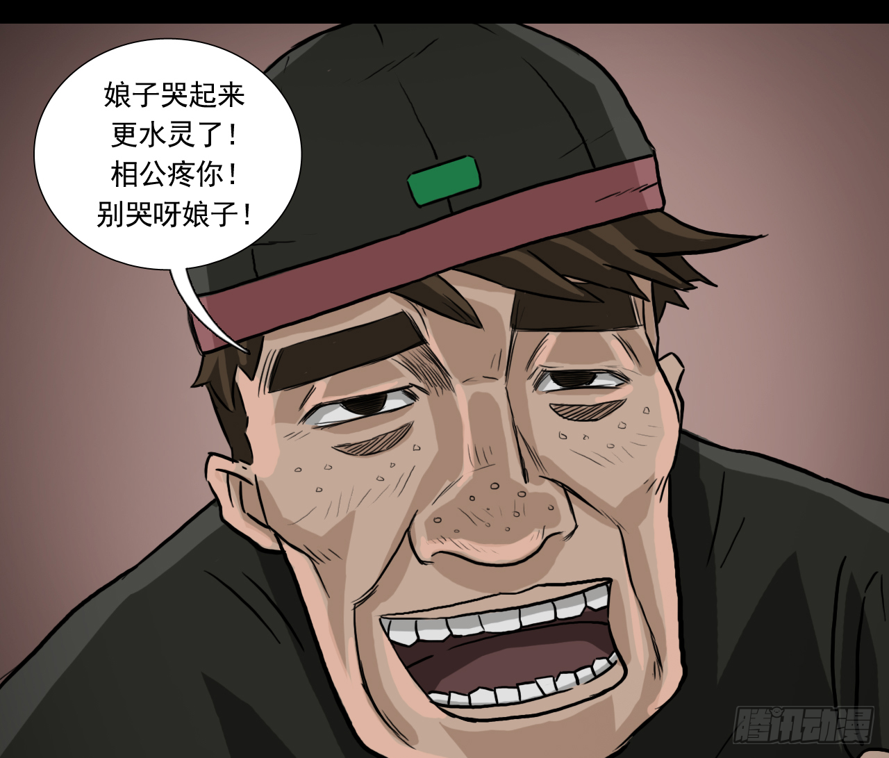 胡奶奶（下）28