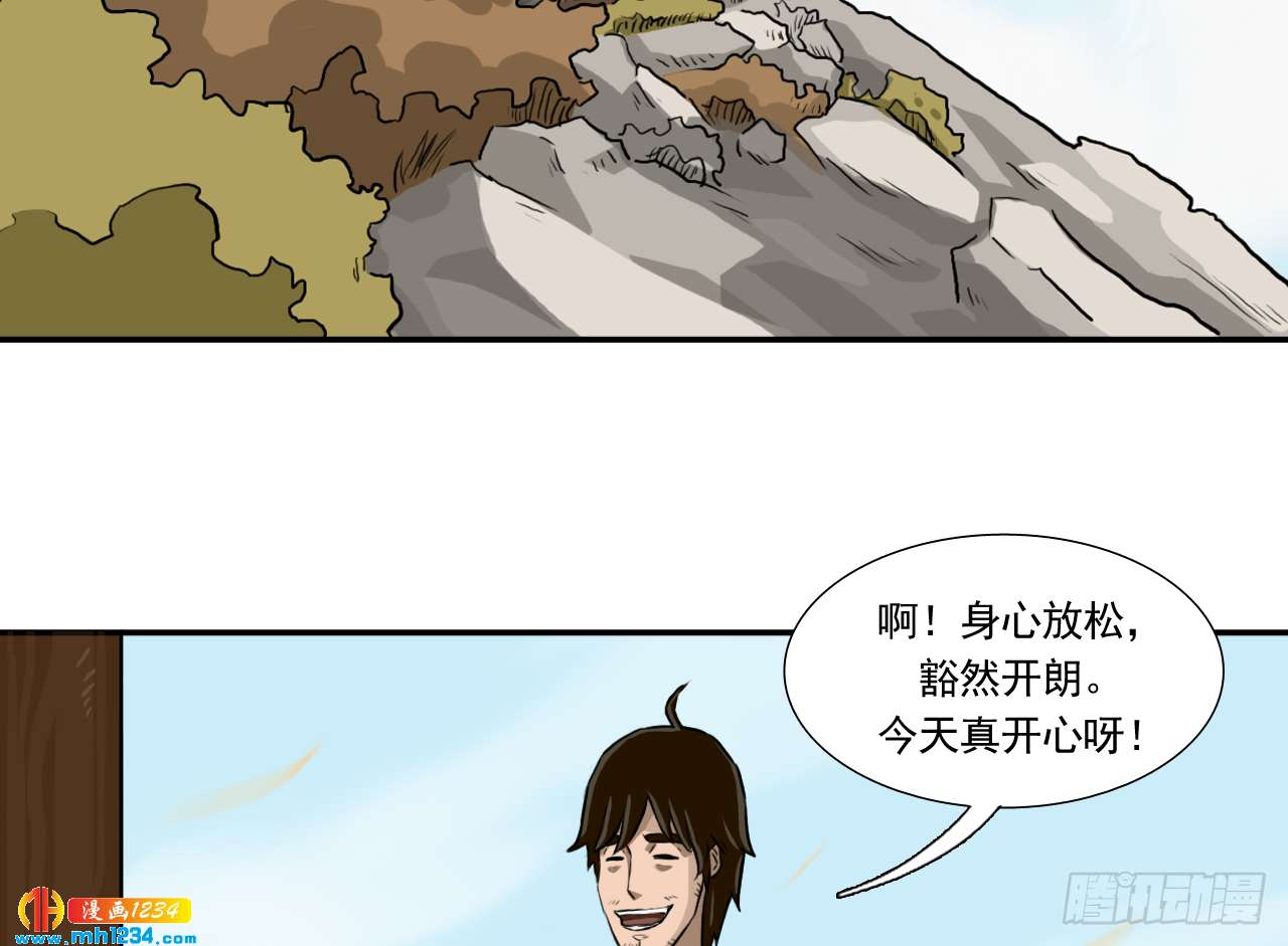 出游31