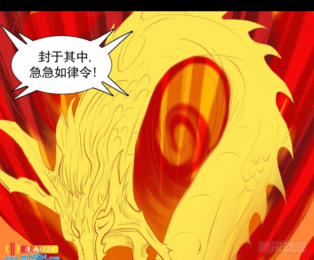 地煞灵41