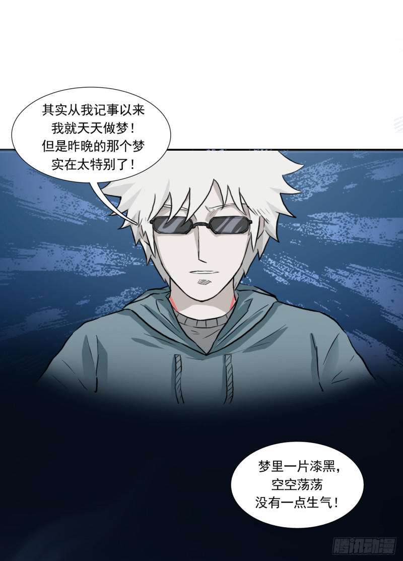 山10