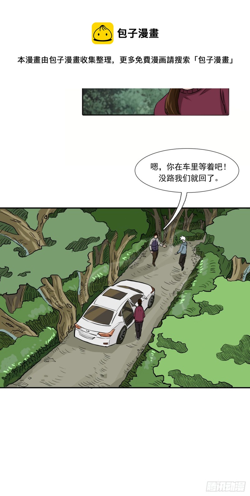 回8