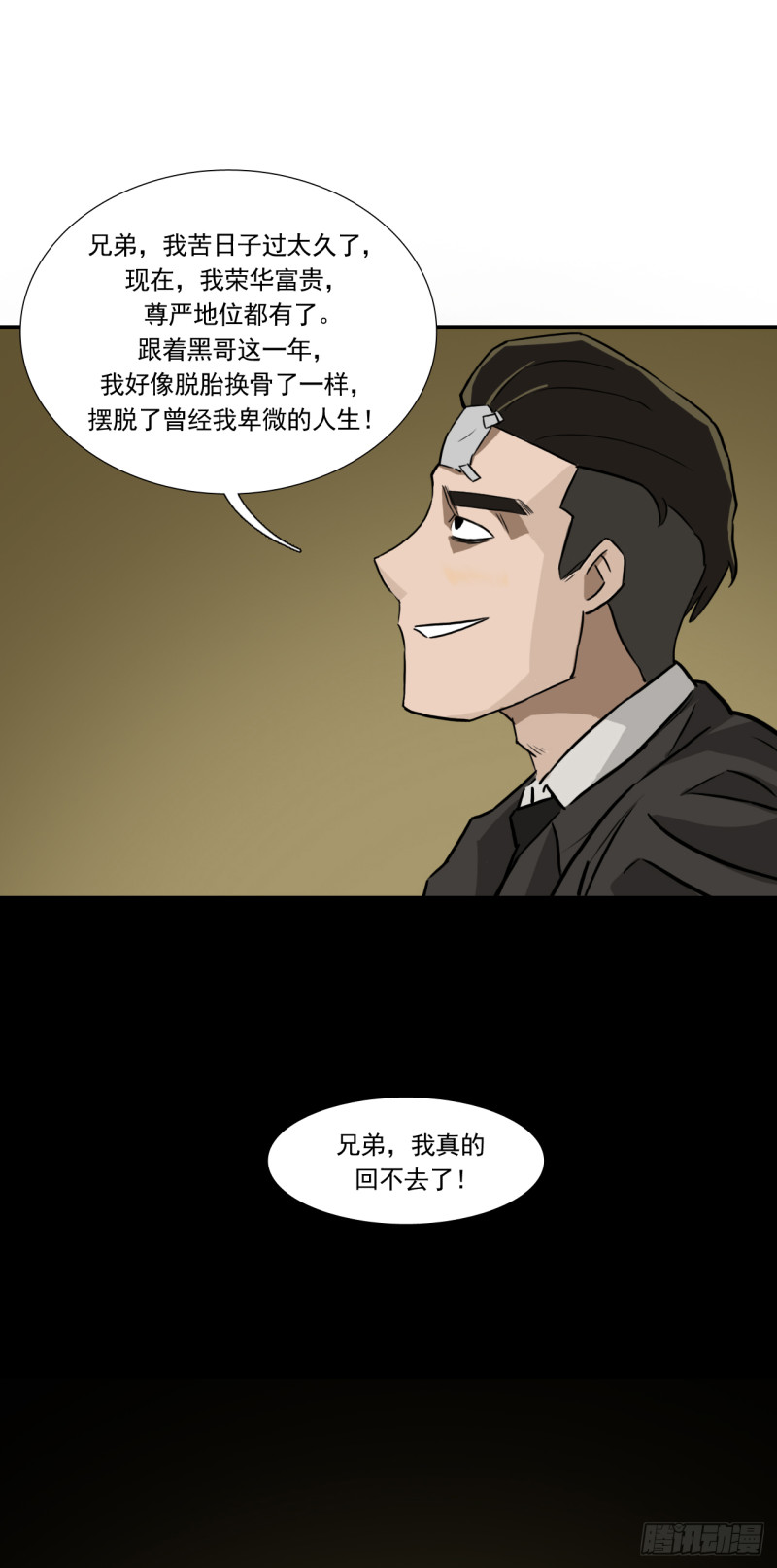 前夜18