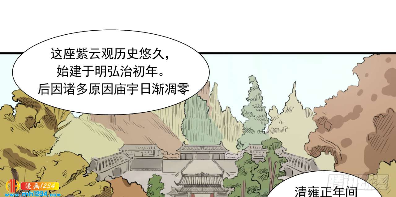 出游10